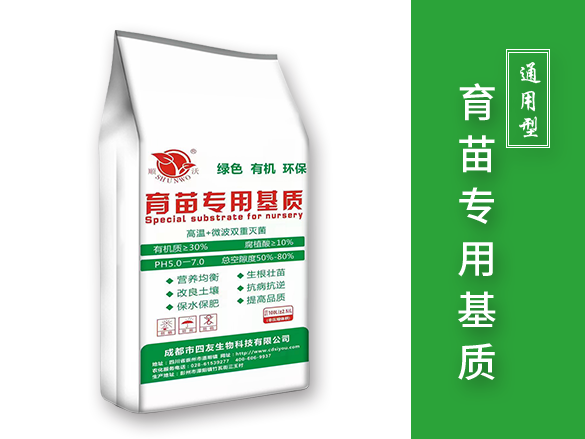 煙草育苗基質